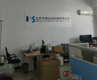Κίνα Beijing Huashidayuan Technology Co., Ltd.
